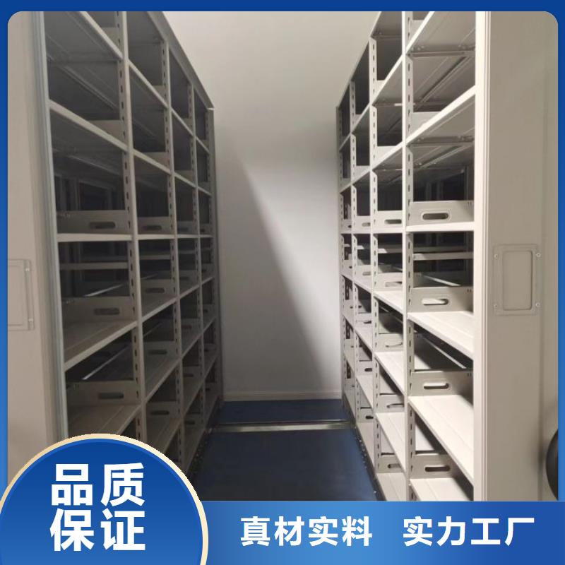 实力供应商【凯美】档案室用移动密集柜