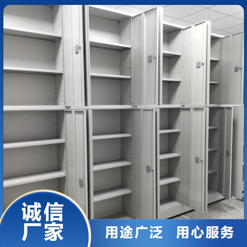 手摇密集架视频-呼伦贝尔|阿拉善|锡林郭勒|包头凯美手摇密集架_ 移动智能密集架档案柜凯美办公家具生产厂家(呼和浩特市分公司)
