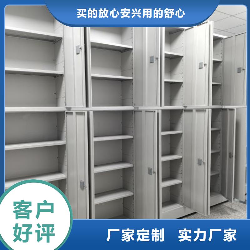 设计新颖【凯美】光盘密集柜