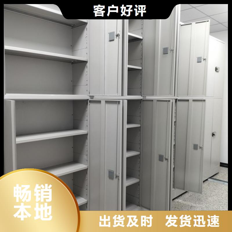 热情服务【凯美】文件密集架