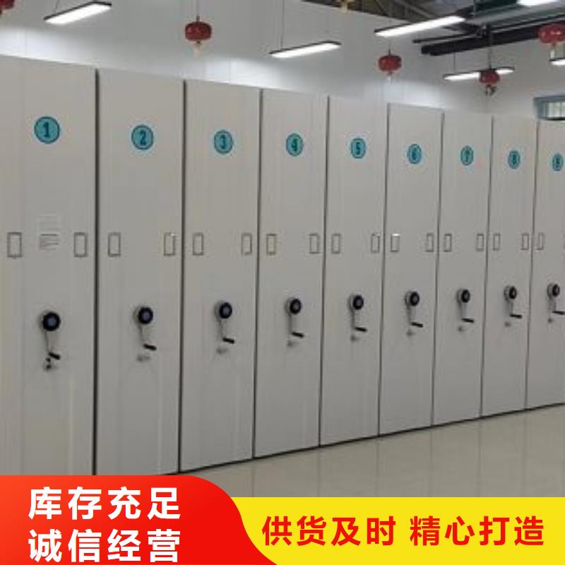专业制造商【凯美】定安县防磁密集架