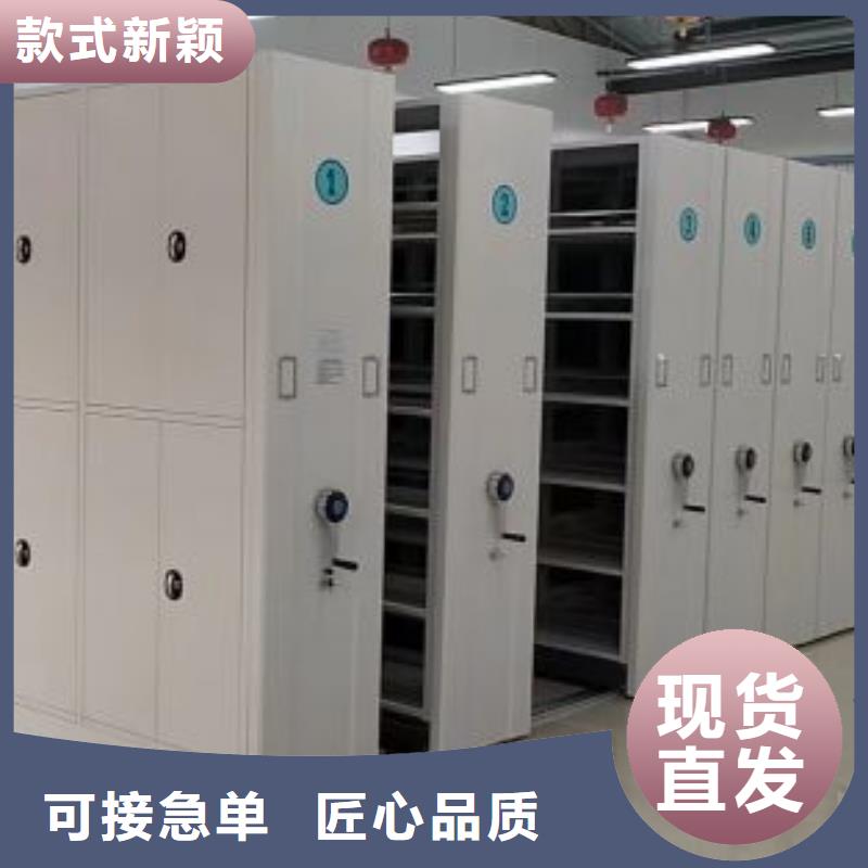 手摇密集架视频-呼伦贝尔|阿拉善|锡林郭勒|包头凯美手摇密集架_ 移动智能密集架档案柜凯美办公家具生产厂家(呼和浩特市分公司)