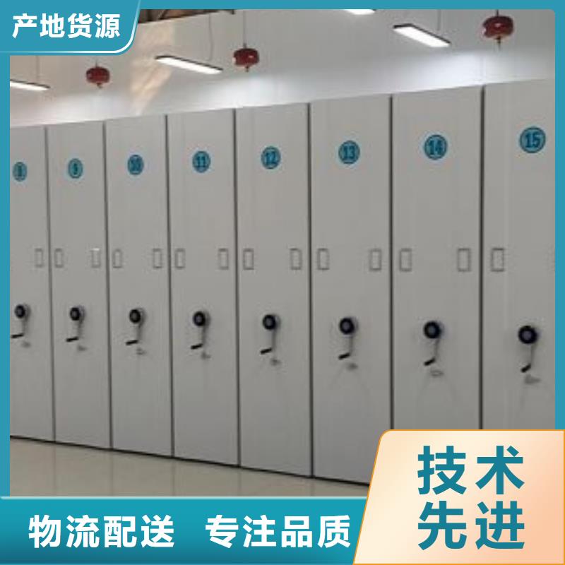欢迎惠订【凯美】密集柜式档案架