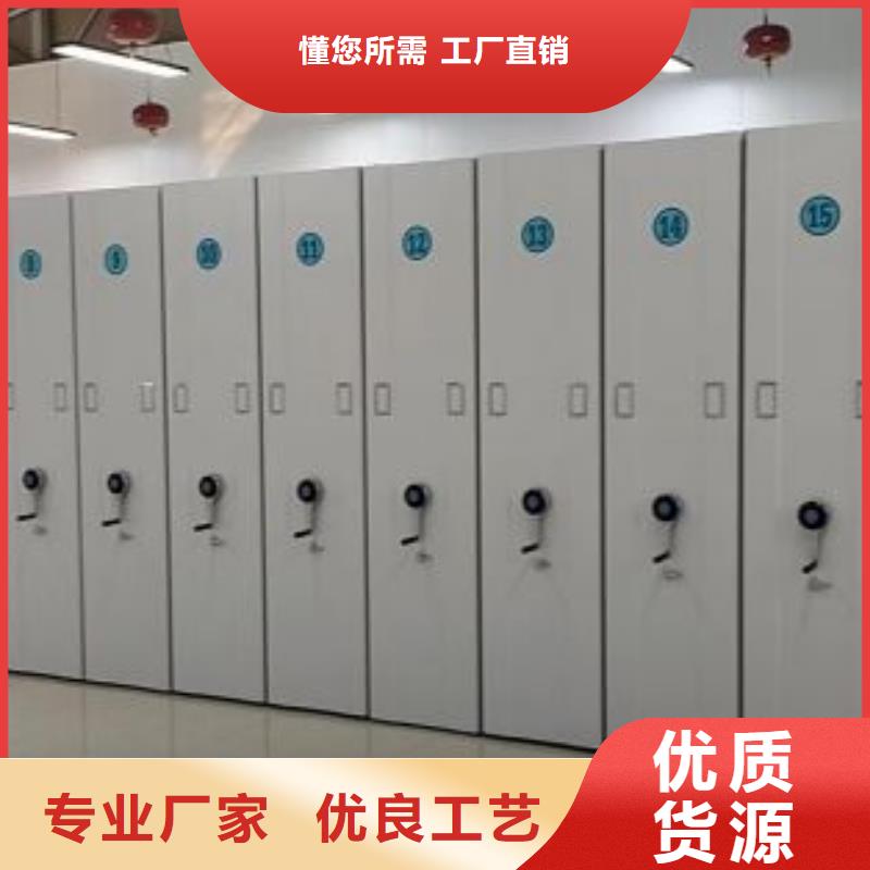谢谢惠顾【凯美】书库智能密集书架