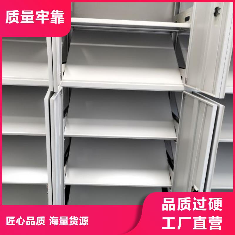 服务客户【凯美】档案管理密集柜