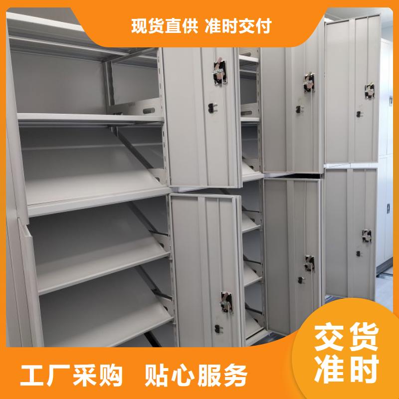 厂家定做【凯美】档案图纸密集架