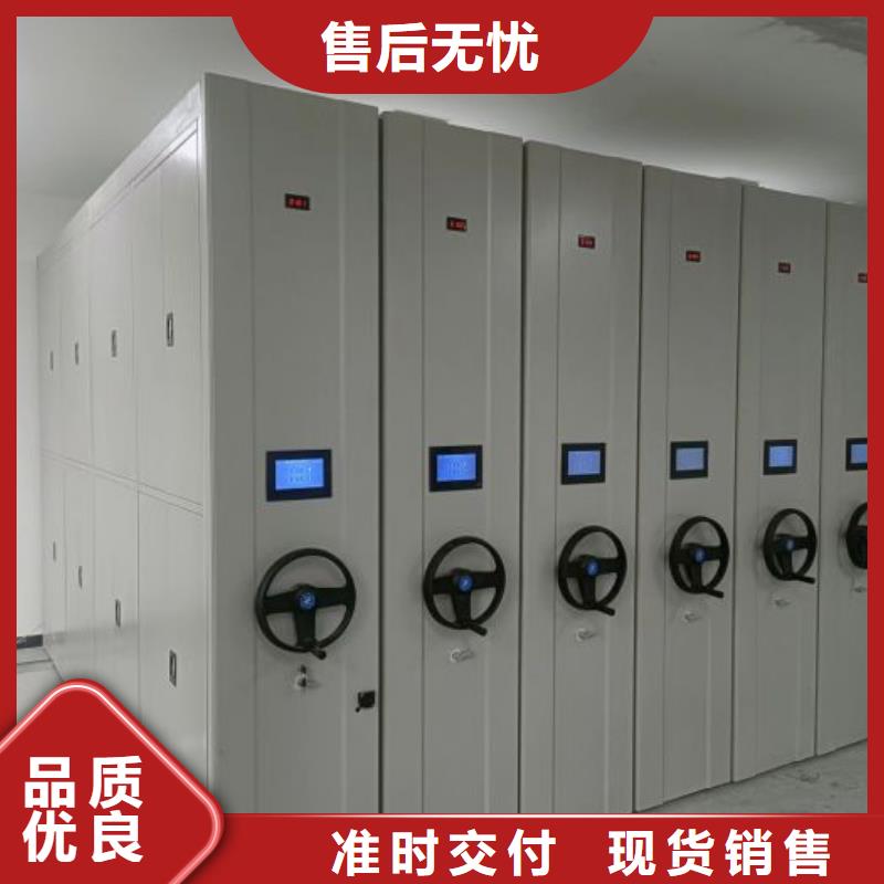 【智能密集柜电动密集架场行情】-移动智能密集架档案柜凯美办公家具生产厂家(四平市分公司)