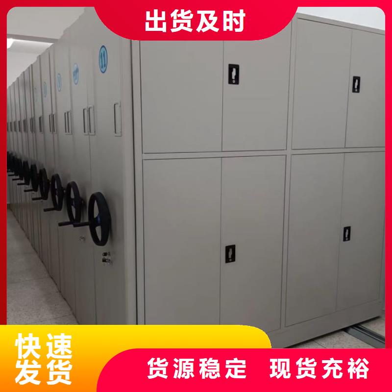 销售信息【凯美】挂表密集柜