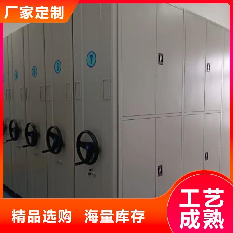 哪里销售【凯美】移动智能档案柜