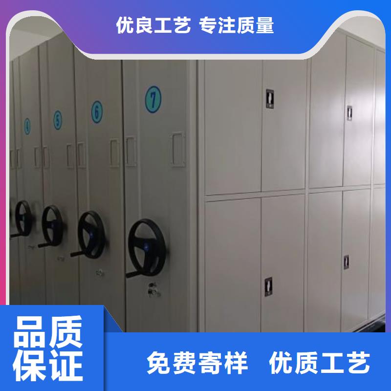 电动智能型档案柜供应商