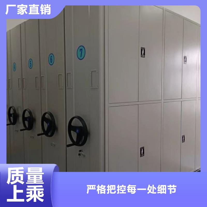 现货供应密集架图书柜_品牌厂家