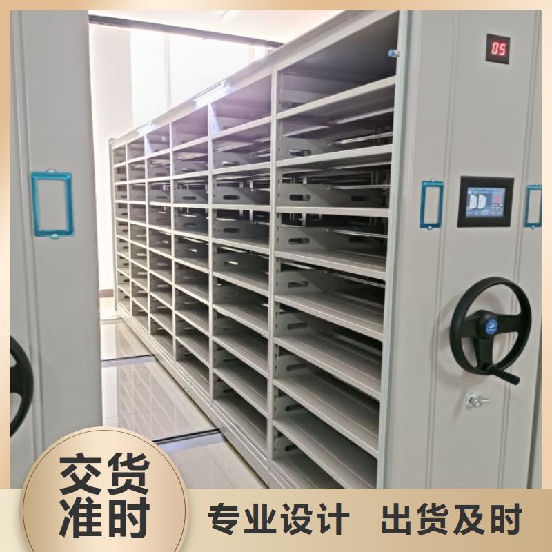 欢迎惠订【凯美】密集柜式档案架