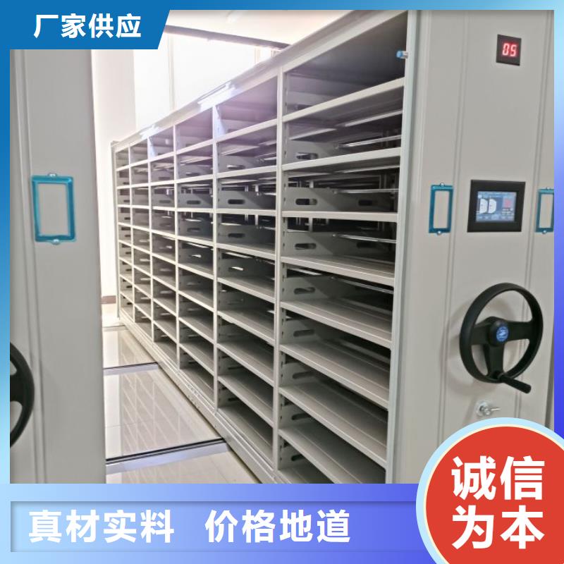 智能密集柜 【移动密集架】源头厂家同城品牌