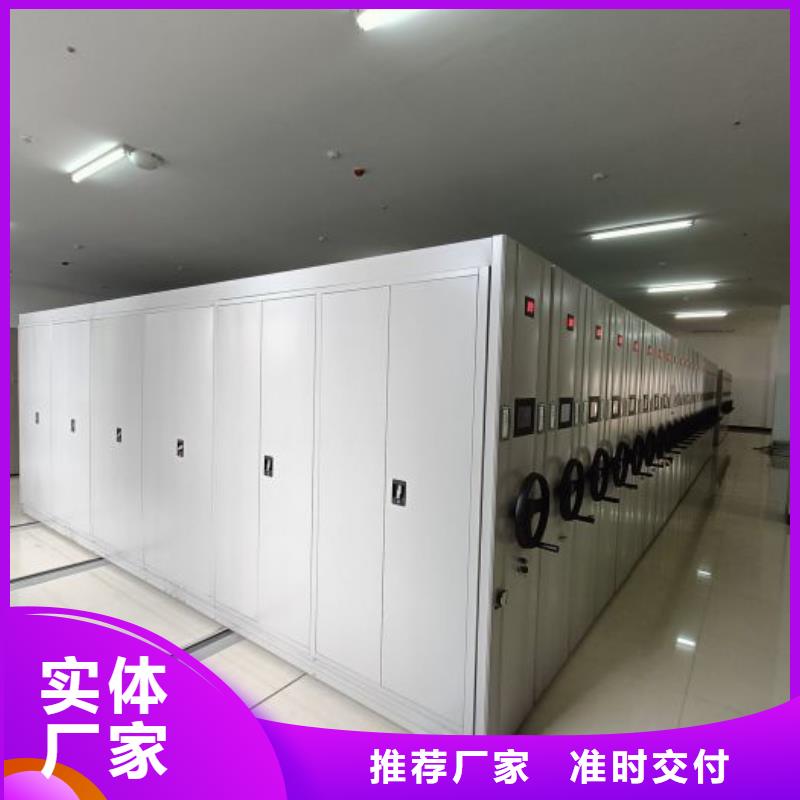 诚实守信【凯美】密集档案橱