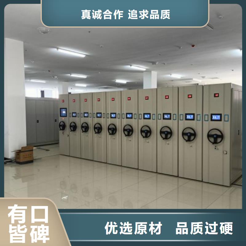 欢迎惠订【凯美】密集柜式档案架
