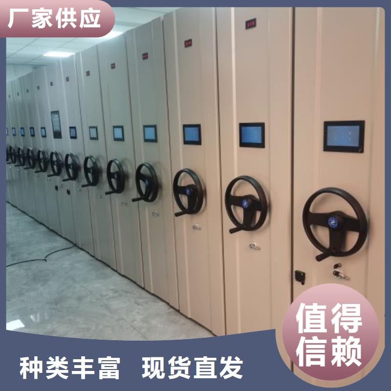秉承诚信【凯美】校用密集架