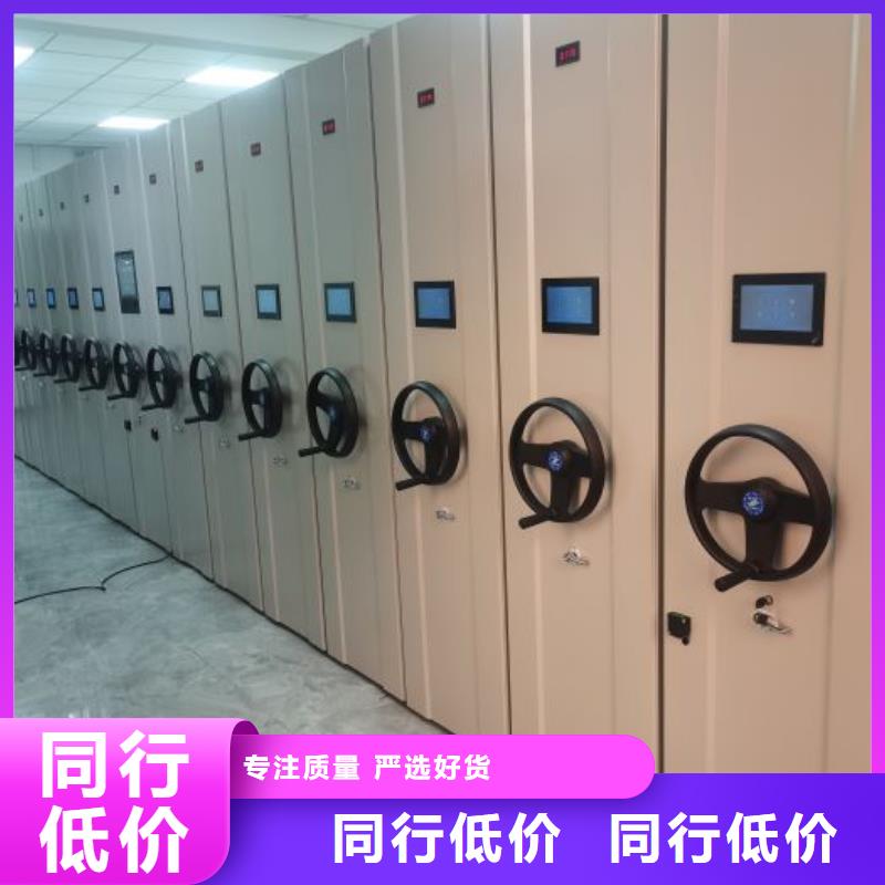 在线咨询【凯美】机械式手摇密集柜