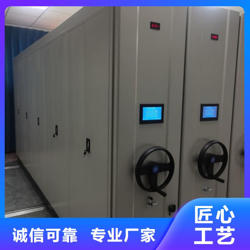 感谢光顾【凯美】三沙市不动产档案密集柜