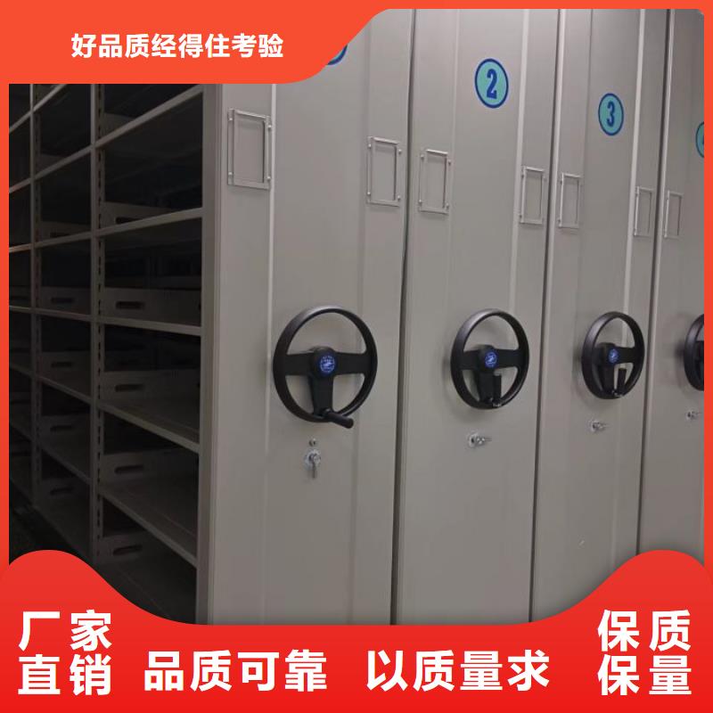 秉承诚信【凯美】校用密集架