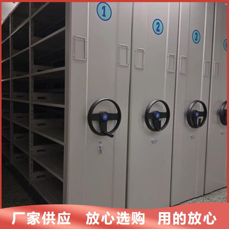 欢迎惠订【凯美】密集柜式档案架