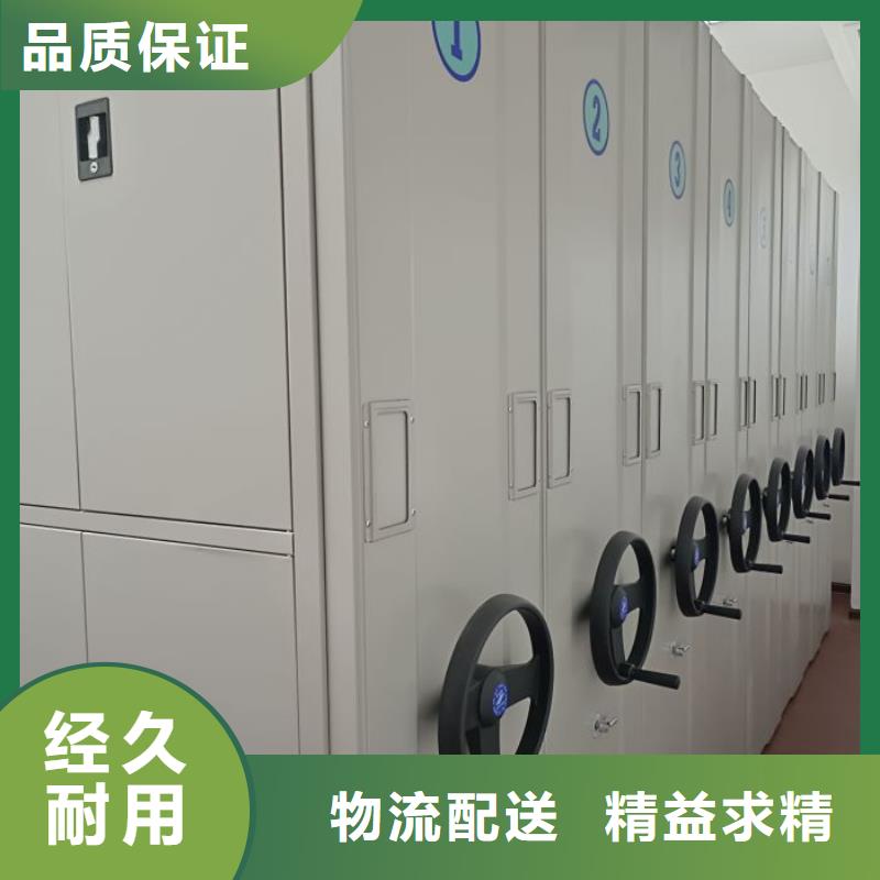 欢迎惠订【凯美】密集柜式档案架