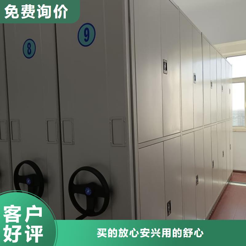 【智能密集柜电动密集架场行情】-移动智能密集架档案柜凯美办公家具生产厂家(四平市分公司)