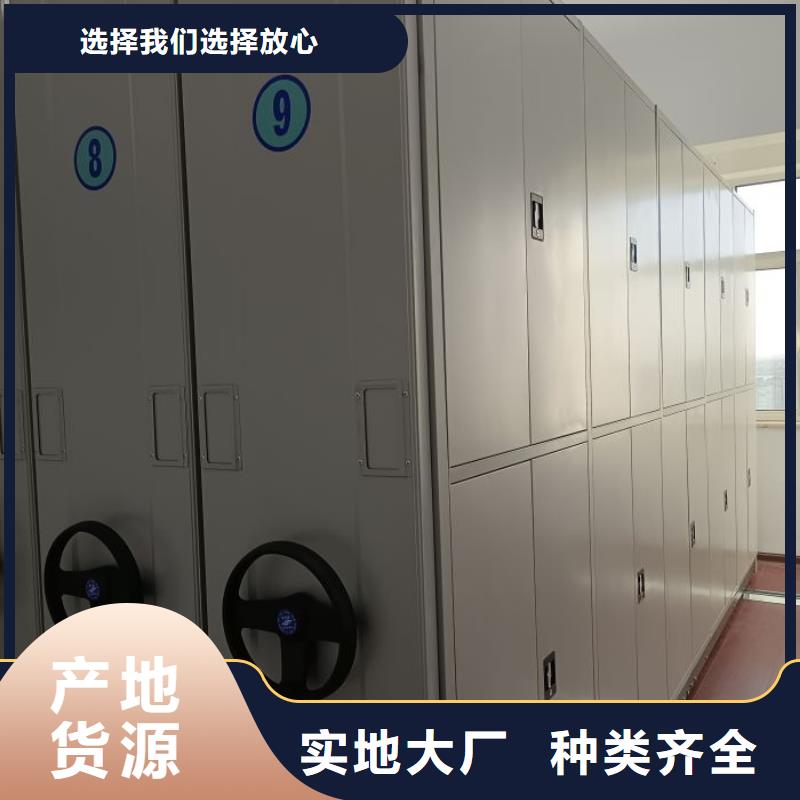 促销价【凯美】全封闭式密集柜