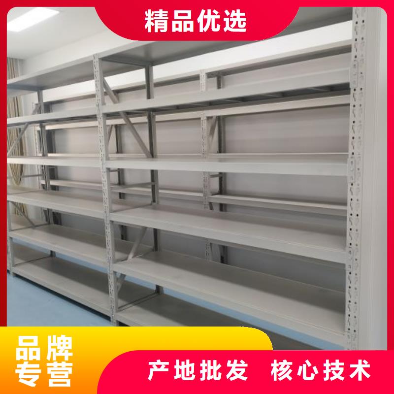 现状和发展趋势预测【凯美】手动移动档案柜