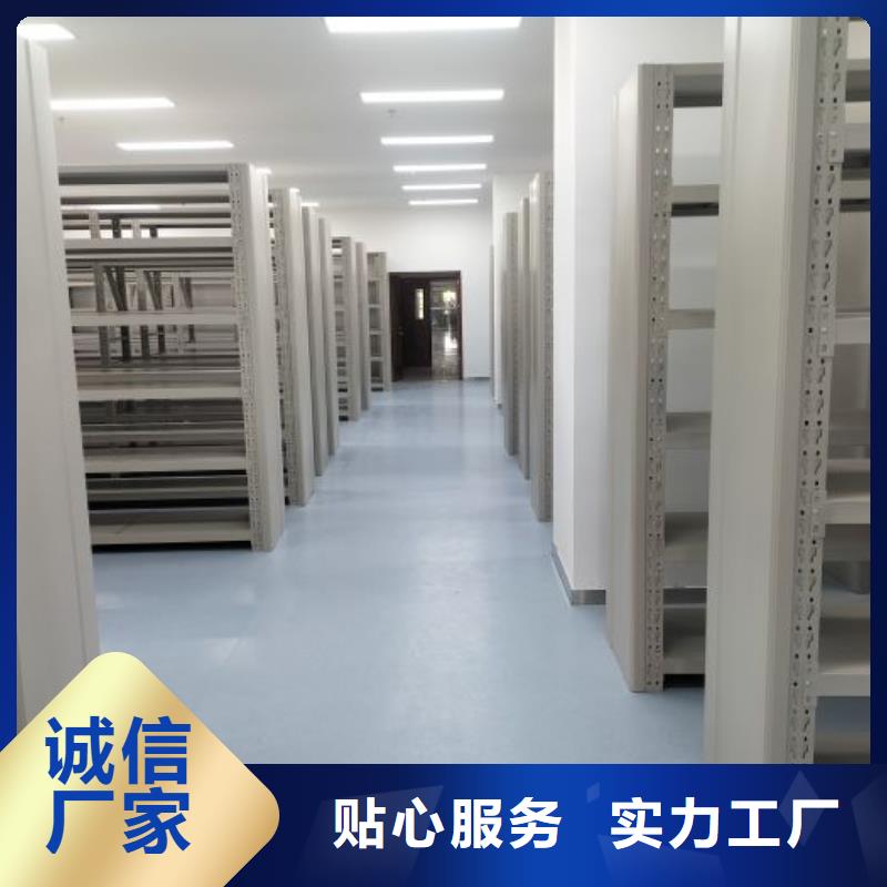 行业营销渠道开发方式【凯美】档案室密集文件柜