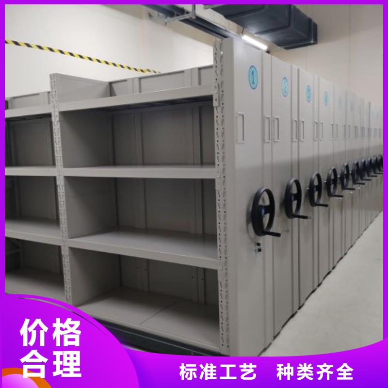 档案移动密集架大量现货随时发货