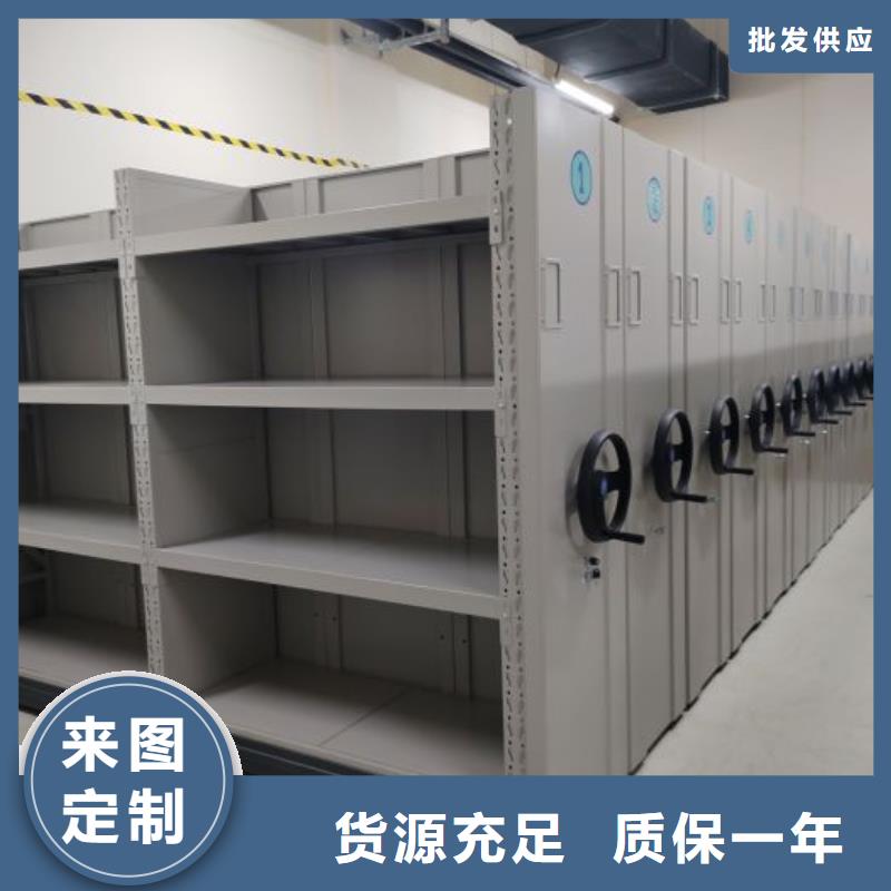 厂家定做【凯美】档案图纸密集架