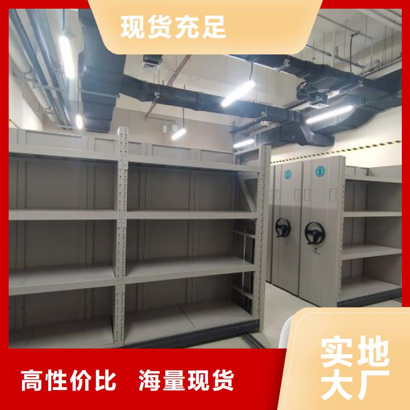 用心服务【凯美】档案室用密集架