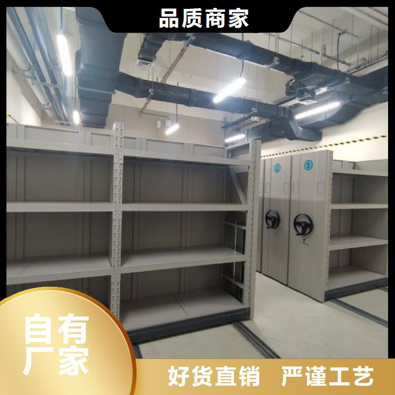 智能密集柜 【移动密集架】源头厂家同城品牌