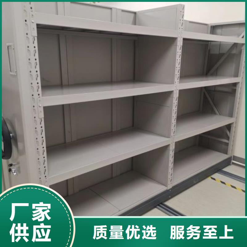 智能密集柜 【密集档案柜】专注质量-移动智能密集架档案柜凯美办公家具生产厂家(大连市分公司)|覆盖地域晋兰店|瓦房店|阜新|朝阳|盘锦|葫芦岛|抚顺