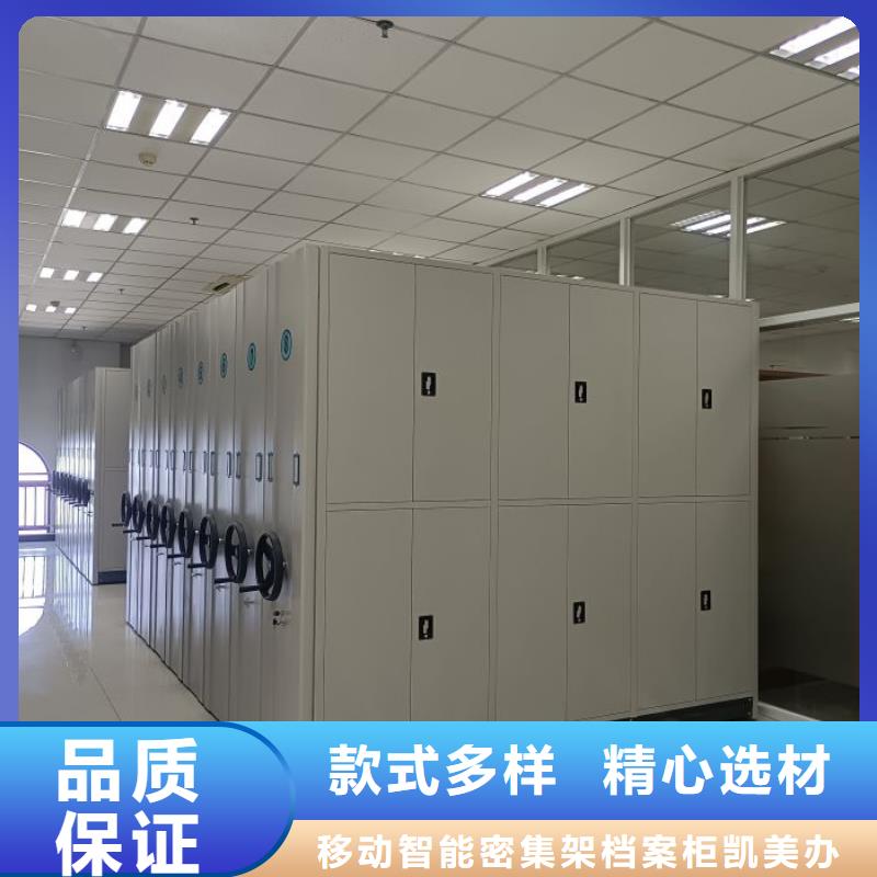 移动密集铁柜、移动密集铁柜生产厂家-库存充足