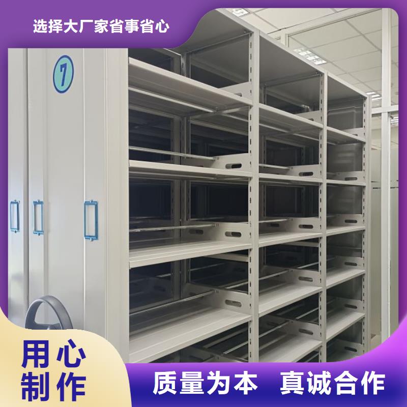 效益更高【凯美】全封闭式档案密集架