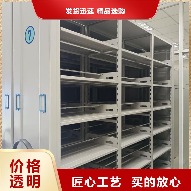 产品的辨别方法【凯美】档案库房智能密集架