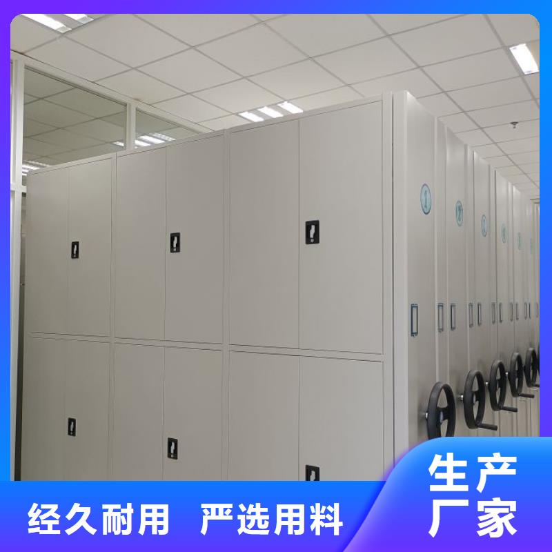 在线咨询【凯美】机械式手摇密集柜