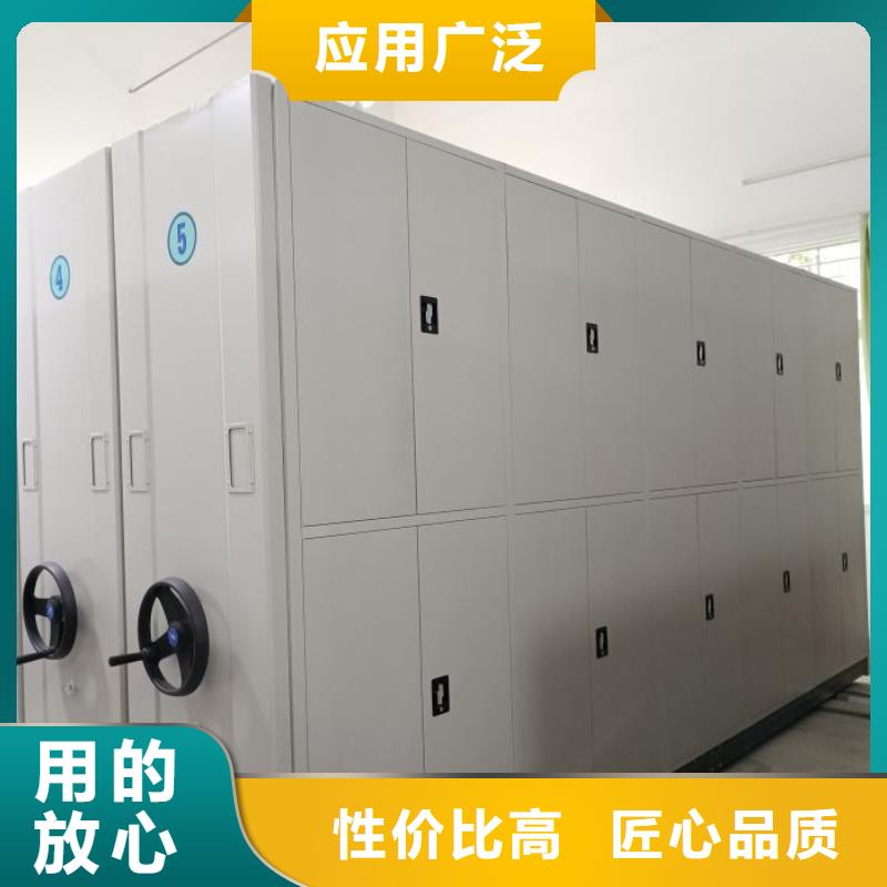 热情服务【凯美】手摇移动档案架