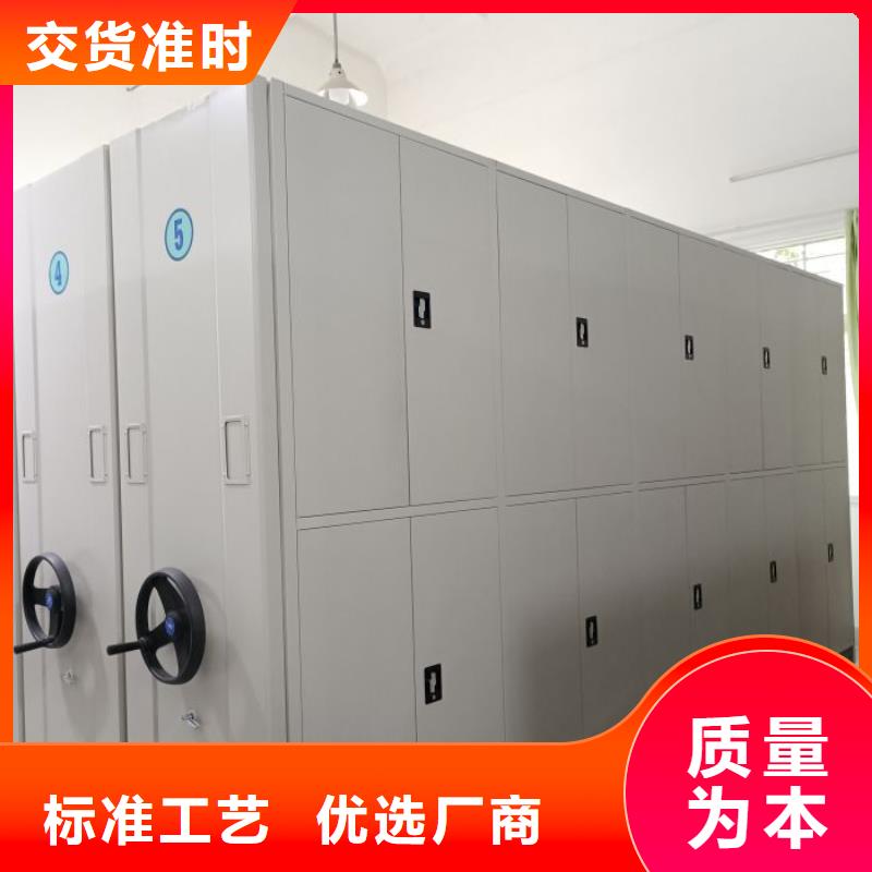 档案室电动密集架加工厂家