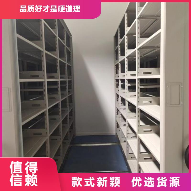现货供应订购电话【凯美】全封闭式移动密集柜