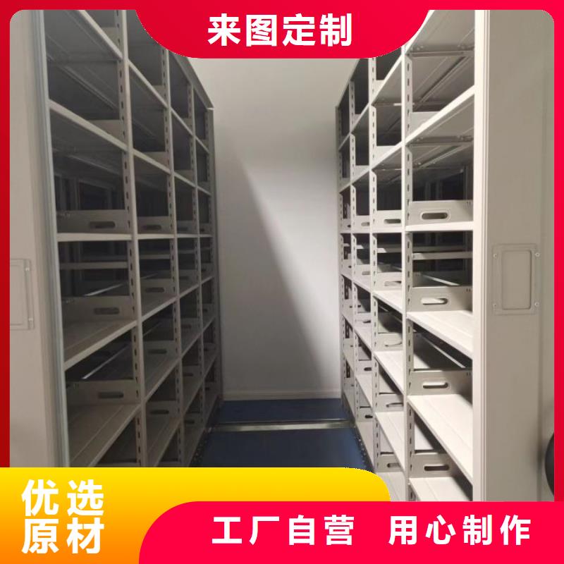 手摇密集架-视频-呼和浩特市手摇密集架-同城可服务区域兴安|赤峰|鄂尔多斯|呼伦贝尔|包头|锡林郭勒|阿拉善