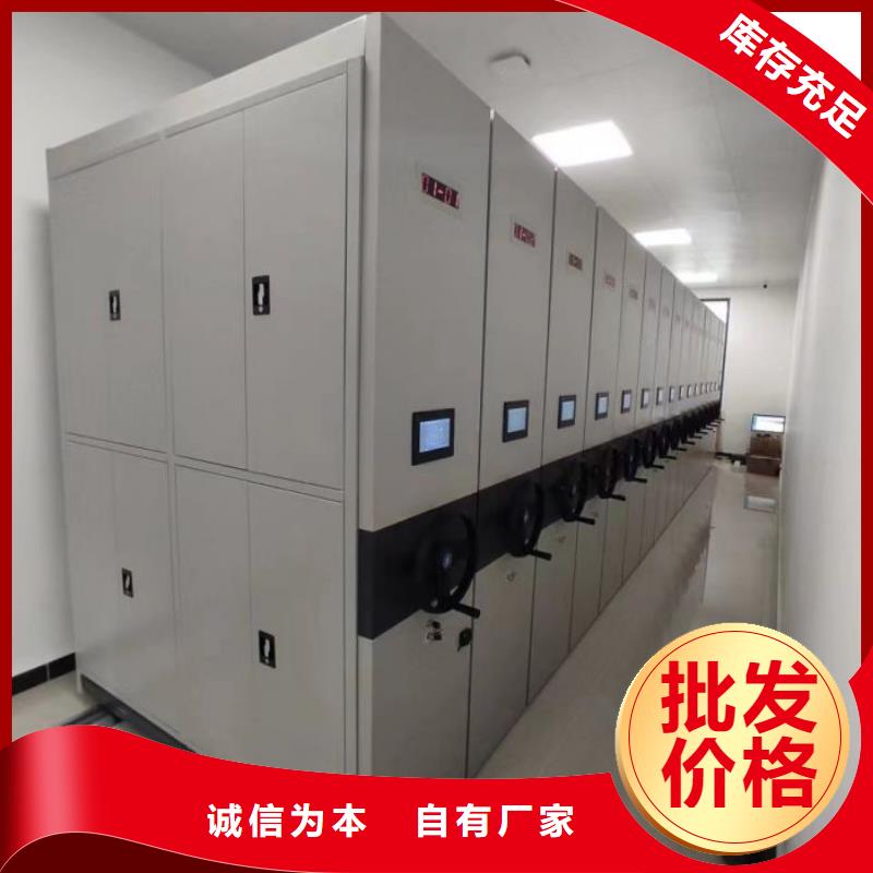 效益更高【凯美】全封闭式档案密集架