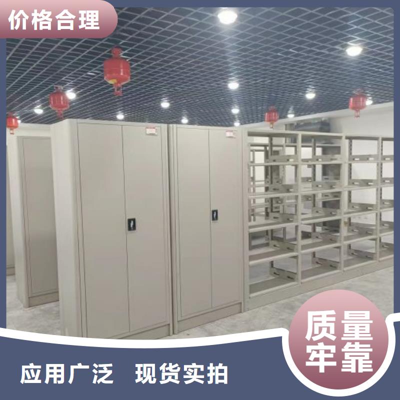 这里买更优惠【凯美】图书馆智能密集书架