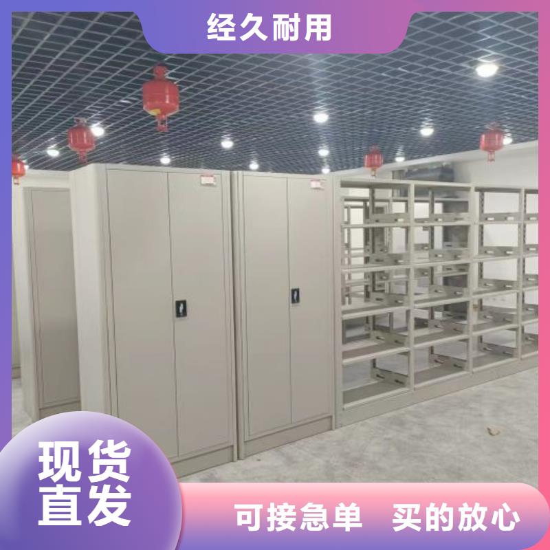 产品的辨别方法【凯美】档案库房智能密集架