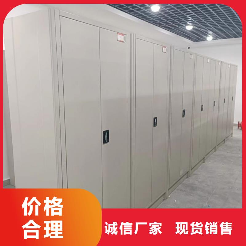免费送货【凯美】密集图书柜