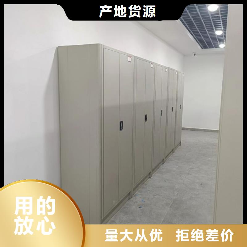 【智能密集柜】,移动密集架欢迎来电咨询