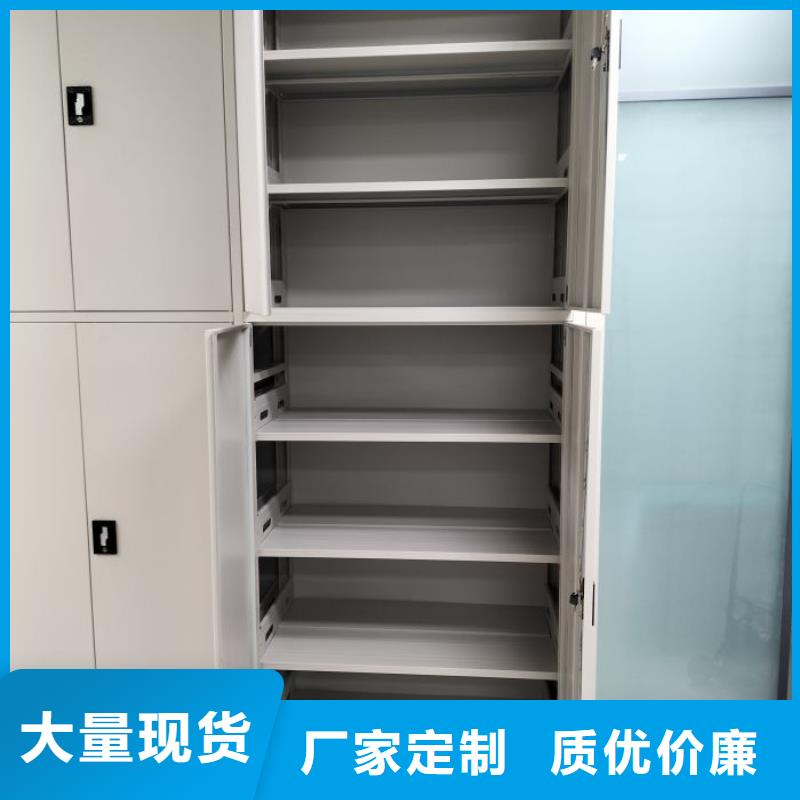 现货供应订购电话【凯美】全封闭式移动密集柜