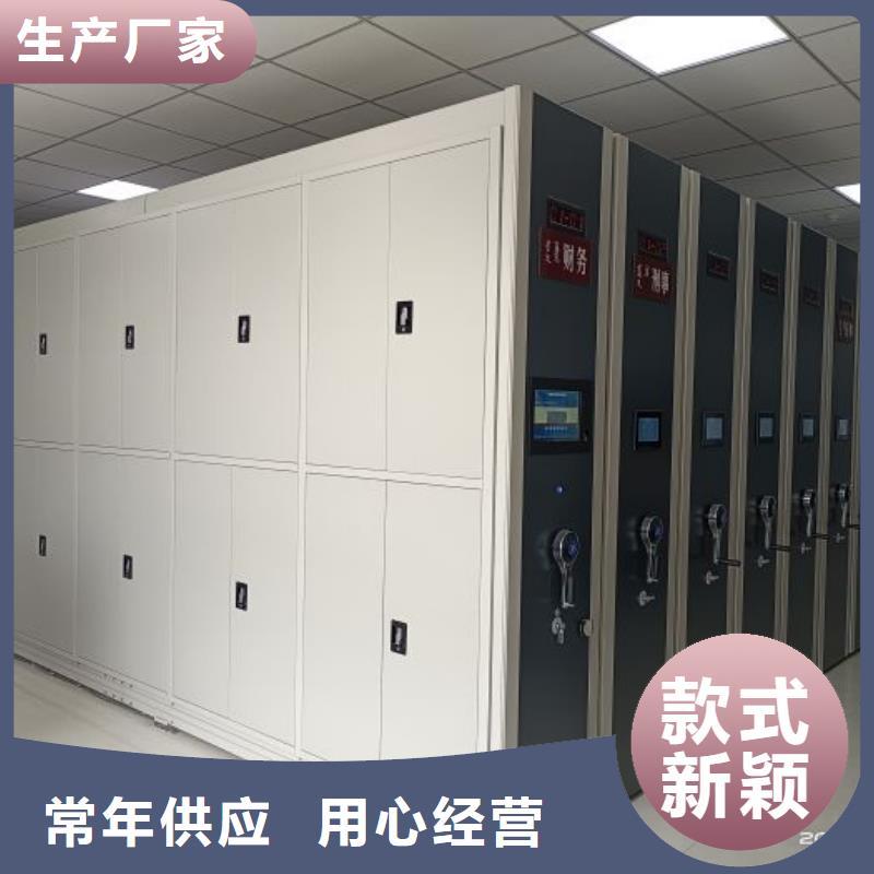 尊重客户【凯美】全封闭式移动密集柜