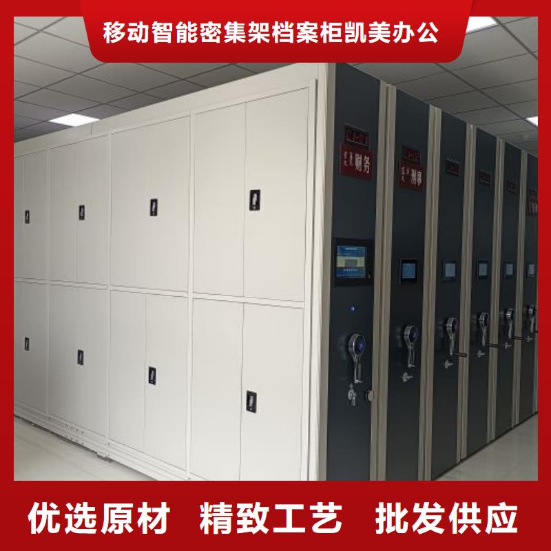 档案室电动密集架加工厂家